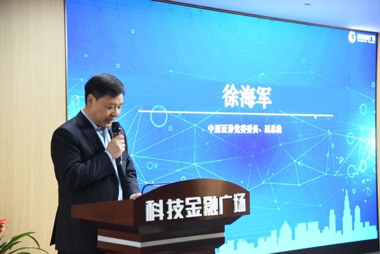 全国首支专精特新企业登陆北交所专项基金落地